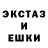 МЕТАДОН кристалл Che Ur