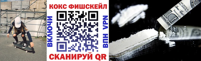 Купить где  Далматово  Кокаин 99% 
