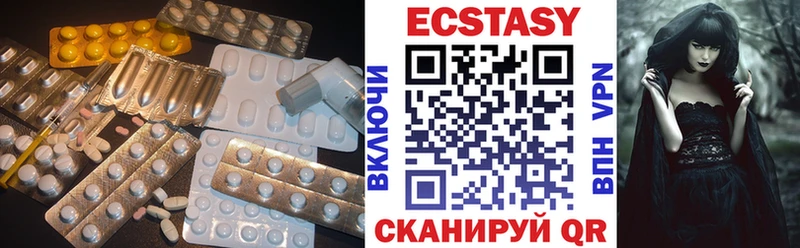 Купить где  Далматово  Ecstasy TESLA 