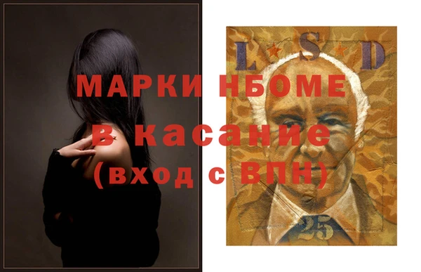 бутират Ладушкин
