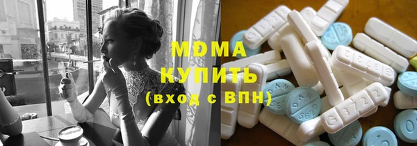 ГАЛЛЮЦИНОГЕННЫЕ ГРИБЫ Коряжма