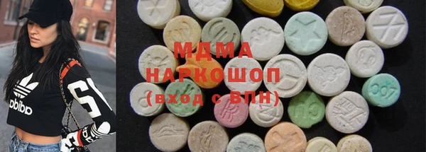 хмурый Лабытнанги
