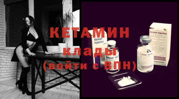 прущая мука Лагань