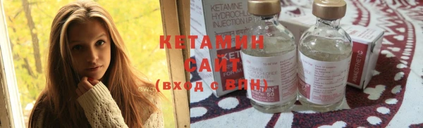 бутират Ладушкин