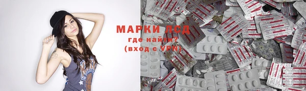 бутират Ладушкин