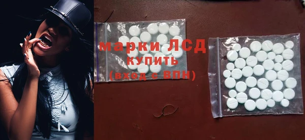 бутират Ладушкин