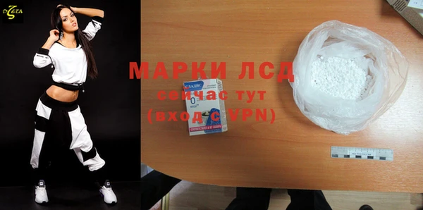 прущая мука Лагань