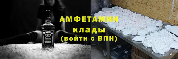 бутират Ладушкин