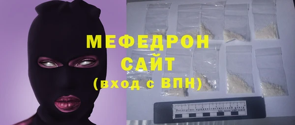 хмурый Лабытнанги