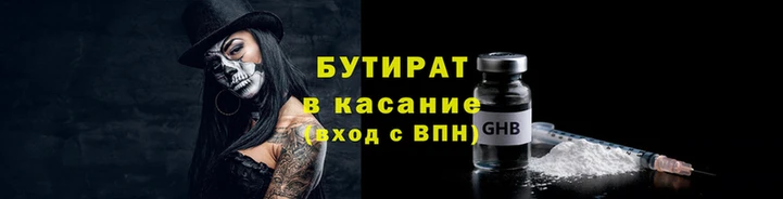 прущая мука Лагань