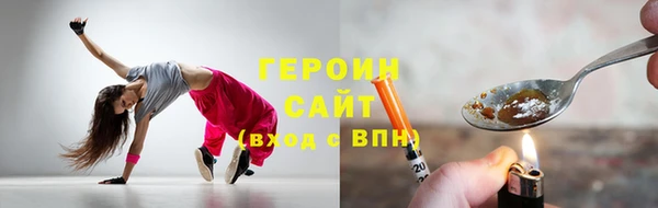 альфа пвп VHQ Балашиха