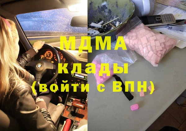 меф VHQ Костерёво