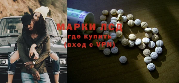 прущая мука Лагань