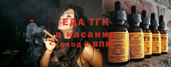 бутират Ладушкин