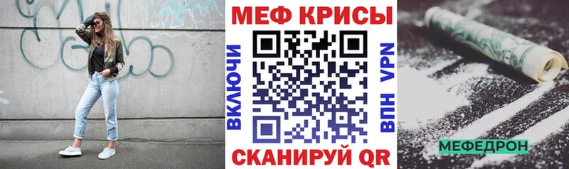 Купить где  Далматово  МЕФ 4 MMC 