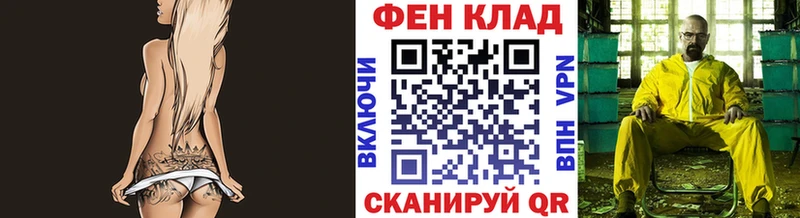 Купить закладки  Далматово  Первитин пудра 