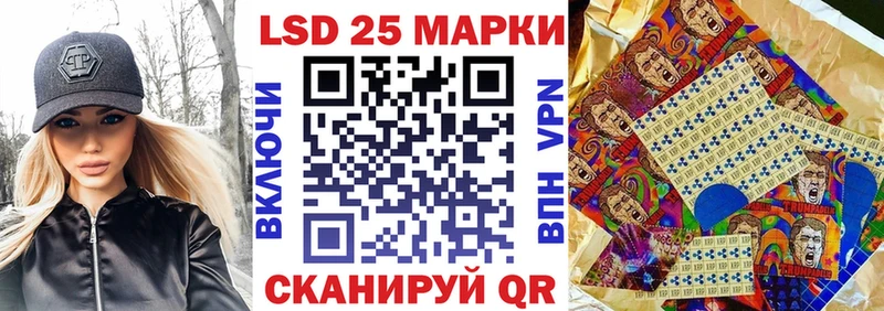Марки NBOMe 1500мкг  Купить  Далматово 