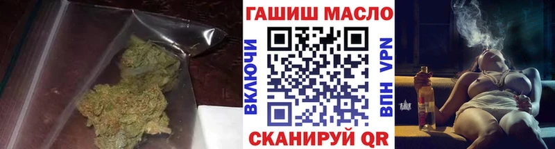 ТГК концентрат  Купить где  Далматово 