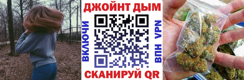 Бошки Шишки тримм  Купить где  Далматово 